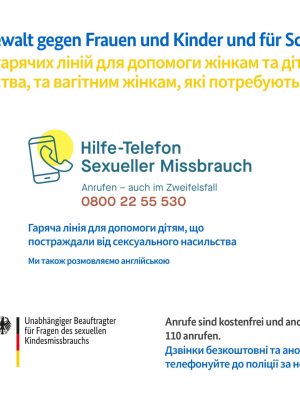 Hilfe-1